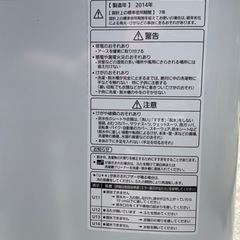 ⚠️GW SALE⚠️ Panasonic2014年8.0㌔洗濯機の画像