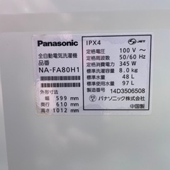 ⚠️GW SALE⚠️ Panasonic2014年8.0㌔洗濯機の画像