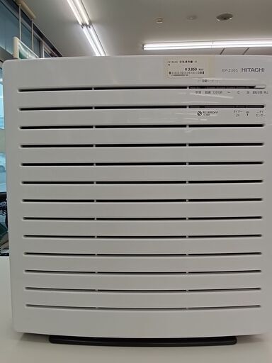 ★ジモティ割あり★ HITACHI 空気清浄機  21年製 動作確認／クリーニング済み TC157