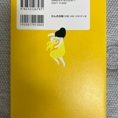 赤ちゃんにもママにも優しい安眠ガイドの画像