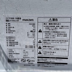 ⚠️GW SALE⚠️ maxzen 2020年冷蔵庫　157Lの画像