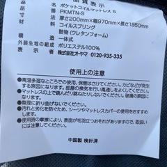 シングルベッド　スノコフレーム付きの画像