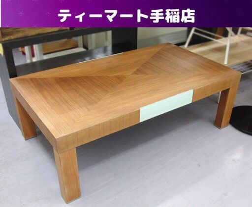 moda en casa センターテーブル 引出付 W121cm lens ダークブラウン モーダエンカーサ 札幌 手稲