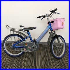 ▼【子供用自転車　ブリジストン　青　サドル高さ50㎝～　タイヤ径...