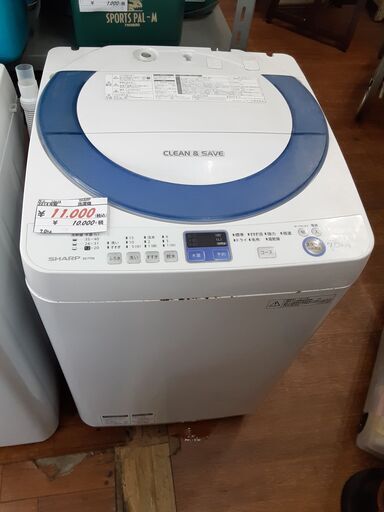 リサイクルショップどりーむ天保山店　No12619　洗濯機　SHARP　２０１４年製　７㎏