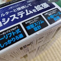 GEX マルチベースフィルター　Lの画像
