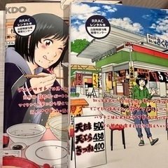 ご飯系マンガ(お話中)の画像