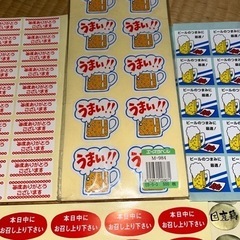 ラベルシールの画像