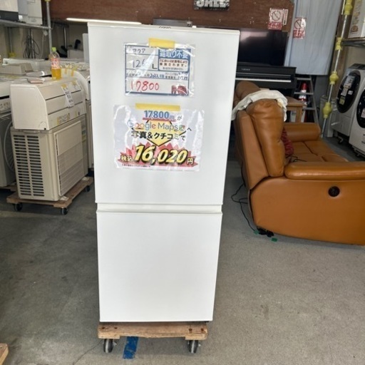 配送可【アクア】126L冷蔵庫★2022年製　クリーニング済/6ヶ月保証付　管理番号10904