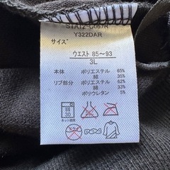 キティちゃんスエット上下の画像