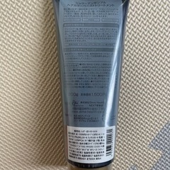 ヘアカラートリートメント アッシュブラウン 新品未使用の画像