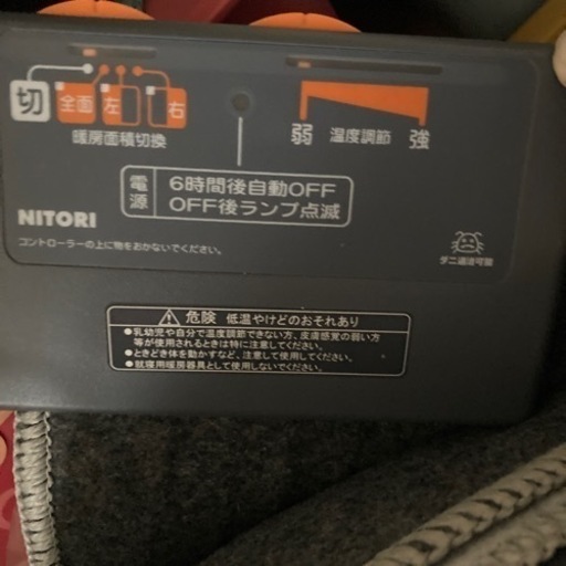家電 季節、空調家電 ホットカーペット