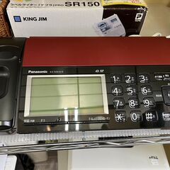FAX付き 電話機 パナソニックの中古が安い!激安で譲ります FAX付き 電話機 パナソニックの中古が安い!激安で譲ります