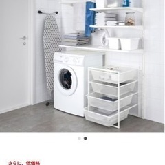 【※先着順】IKEA 収納　シェルフ　3段