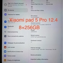 アンドロイド タブレット シャオミ Xiaomi Pad 5 Pro 12.4 インチ 8+256GB ブラック ほぼ未使用