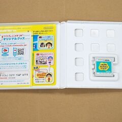3DS ゲームソフト トモダチコレクション新生活 任天堂 Mii  札幌市 清田区 平岡の画像