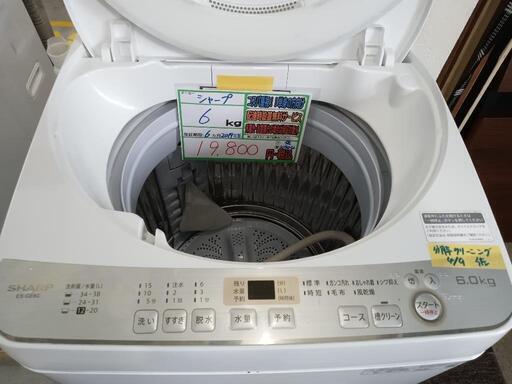 配送可【シャープ】6K洗濯機★2019年製　分解クリーニング済/6ヶ月保証付　管理番号10904