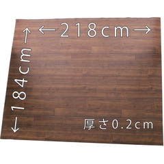クッションフロア　218cm×184cm 中古品　渋谷区千駄ヶ谷