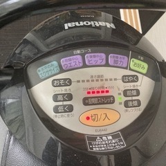 National ジョーバEU 6442　の画像