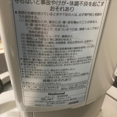 National ジョーバEU 6442　の画像