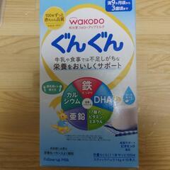 ご相談中【引取限定】ぐんぐん　フォローアップミルク　和光堂