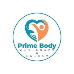 理学療法士によるパーソナルストレッチの画像