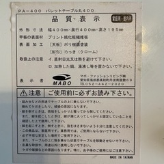 【難あり】ミニテーブルの画像