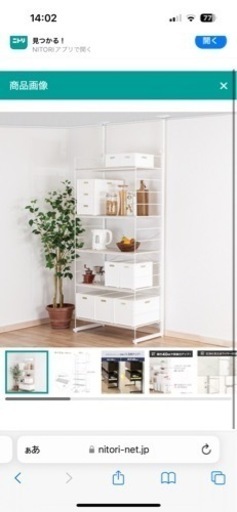 【お値下げしました！！】ワイヤーシェルフ Nポルダディープ(ホワイトウォッシュ) 追加パーツ＋追加ポール