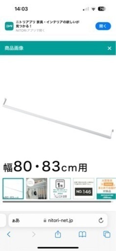 【お値下げしました！！】ワイヤーシェルフ Nポルダディープ(ホワイトウォッシュ) 追加パーツ＋追加ポール
