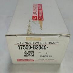 ダイハツ ミライース LA300S LA310S 新品純正DAIHATSU リア ホイールシリンダー 47550-B2040 1個の画像