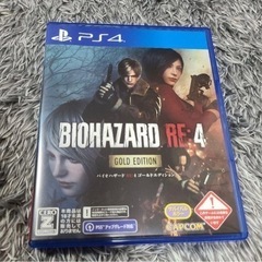 PS4 BIOHAZARD RE:4 ゴールドエディション
