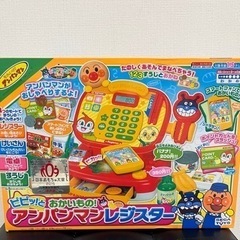 【お取り引き中】ピピッ！とおかいもの！アンパンマン レジスターの画像