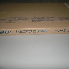 建材　DAIKEN ハピアフロア 6T ベーシック柄　色: ドー...
