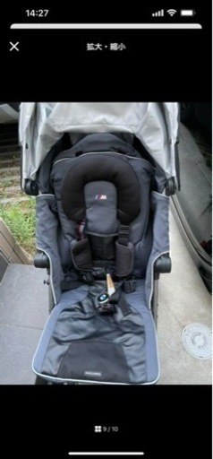 子供用品 ベビー用品 ベビーカー、バギー