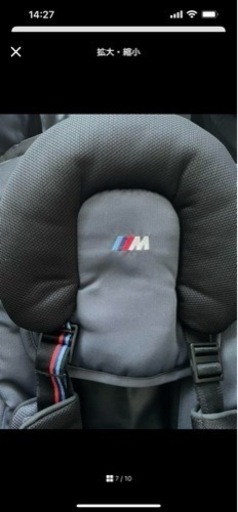 子供用品 ベビー用品 ベビーカー、バギー