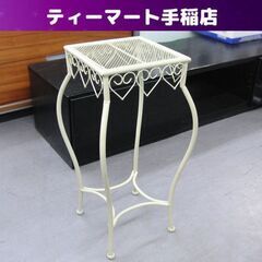 フラワースタンド アイアンの中古が安い！激安で譲ります・無料