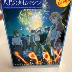 5／18町田ボドゲ会