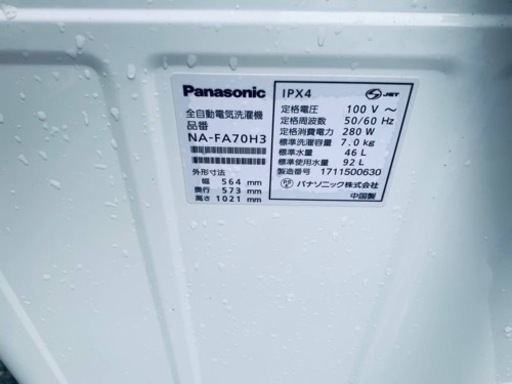 ⭐️Panasonic電気洗濯機⭐️ ⭐️NA-FA70H3⭐️