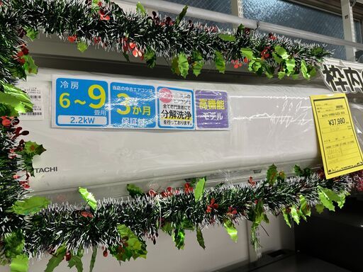 ジモティ来店特価!!　　エアコン　日立　RAS-XJ22J　2018　　J-0420