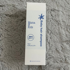 Mama&Kids ベビーヘアシャンプー