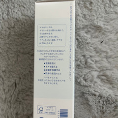 Mama&Kids ベビーヘアシャンプーの画像