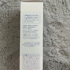 Mama&Kids ベビーヘアシャンプーの画像