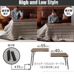 こたつテーブル 継ぎ脚付き 古材風アイアンの画像