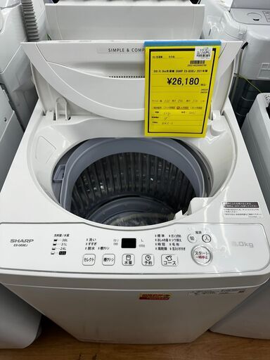 ☆ジモティー割引有☆　S仕/6.0kg洗濯機 SHARP ES-GE6EJ 2021年製