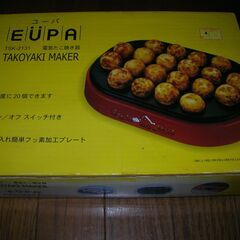 電気たこ焼き器 たこ焼きプレート 一度に２０個可能　ホットプレート 卓上の画像