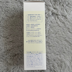 Mama&Kids ベビー全身シャンプーの画像