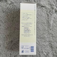 Mama&Kids ベビー全身シャンプーの画像