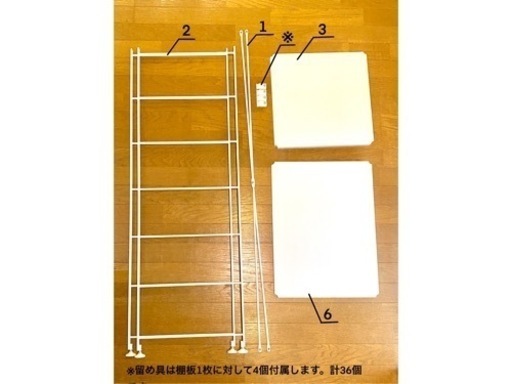 無印良品スチールユニットシェルフ