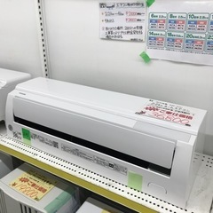 ⭐︎6ヶ月保証⭐︎東芝 2.2kwルームエアコン 2023年製 RAS-K221