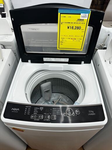 ☆ジモティー割引有☆　S仕/5.0kg洗濯機 AQUA AQW-G50JJ(W) 2021年製
